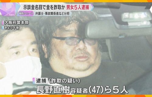 【闇】オレオレ詐欺で逮捕された47歳男性、逮捕された翌日に死亡　→　死因は…