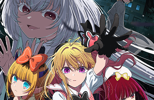 アニメ『推しの子』3期制作決定！！ カミキヒカル役は宮野真守に