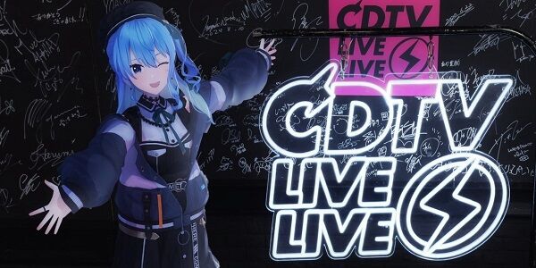 星街すいせいさん、CDTVに出演し、ガチでお茶の間のスターになる