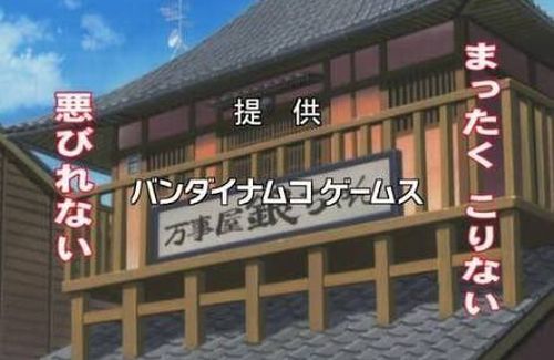 【ヤバい】バンダイナムコスタジオ、関係者と思われる真偽不明の内部告発情報が大量投稿されてしまう！　「自主退職に追い込むために◯◯」「現在リーク犯人探しが開始」
