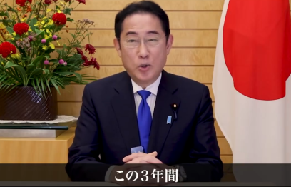 岸田総理、X民に対しメッセージを送る「3年間、皆さんの叱咤激励、応援の声があったからこそ、ここまで頑張ってこれた」