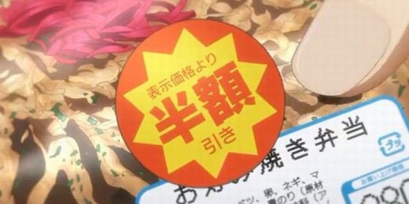 X民さん、スーパーの半額シールの為に5時間イスに座り続ける→結果・・・