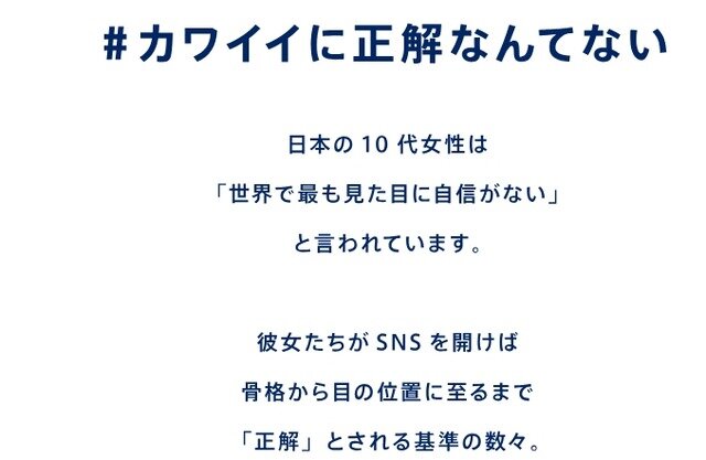 「Doveの広告はひどすぎる！！こんなの考えたのおっさんに違いない！！」 ⇒ ド正論でそんなわけないと返されてしまうｗｗｗｗ