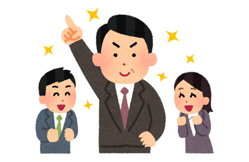 【悲報】若手社員の8割近くが「管理職になりたくない」給金変わらないのに仕事と責任だけ増えていく…