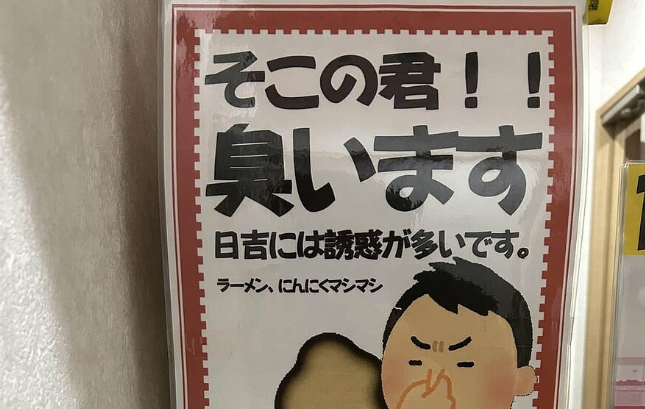 とあるゲーセン「臭い客が多いな…対策として〇〇すれば良いんじゃないか！？」 → 大成功して凄いことになるｗｗｗｗｗ