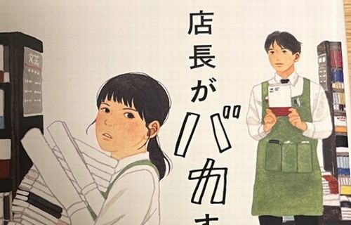 【画像】男性作家さん、リアリティを出そうとしてキモすぎる女性描写をしてしまい女性読者達ドン引き　→　想像の20倍以上気持ち悪かった…