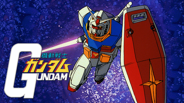 【朗報】「『機動戦士ガンダム』50周年に向けて大きな作品が毎年出てくる予定」うおおおおおおお！！！