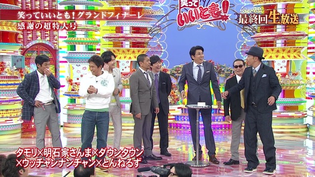 とんねるずとダウンタウンて全盛期どっちが凄かったの？