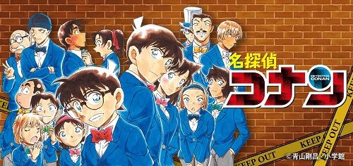 漫画「名探偵コナン」、Kindleで最大44%の超ポイント還元！この機会に揃えるしかねえええ！