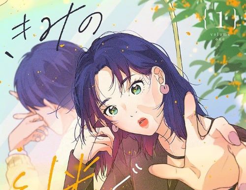 【炎上】主演女優さん、女性の同性愛を描くドラマに「最初はほんの少しだけ抵抗がありましたが・・・」→「何に対して抵抗があったの？」「同性愛者にとても無礼」