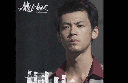 実写ドラマ『龍が如く』が配信前から大荒れ！！ 「桐生一馬はそんなセリフ言わねぇだろ！！」