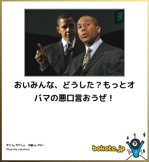 理想の友人は人の悪口言わないやつとか言うけど、悪口言わないやつって面白くないって本当？