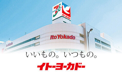 セブン&アイHD、イトーヨーカ堂などのスーパー事業を売却検討！コンビニ事業に集中へ