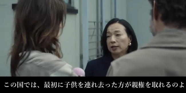 【親権問題】日本人の母親に娘を誘拐されたフランス人の父親を描いた映画、パリで公開へ