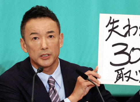 れいわ新選組・山本太郎代表の緊急入院、れいわ新選組・山本太郎代表の緊急入院、原因が判明！現在は退院が理由！現在は退院