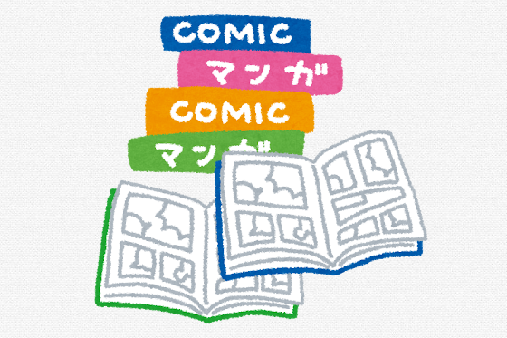 漫画家「連載もしたことない素人が、どうして漫画業界の事情についてわかっているつもりになってんの？そもそも…」