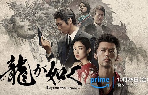 実写ドラマ『龍が如く』、風間の親っさん役が唐沢寿明さんに決定！　澤村由美：河合優実、伊達刑事：渋谷すばる、郷田仁：宇崎竜童