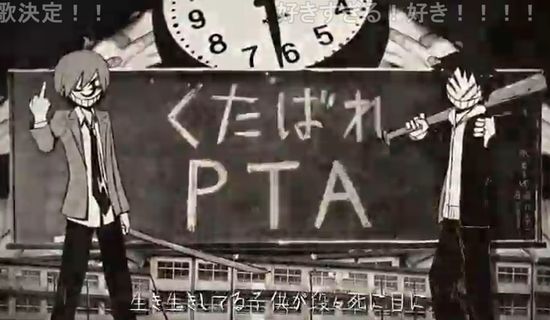 ある親御さん「子どもの小学校で来年PTA役員に勝手に選出されちゃってた……せや！」　→　その後の対応がクールで最強すぎて23万いいねｗｗｗｗｗｗ