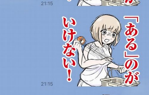 「闇バイトって素人なのになんであんな凶悪な事できるの？」、「多分それはね…」　→　ある人の回答があまりにガチすぎてネットが震え上がってしまう…説得力えぐすぎ