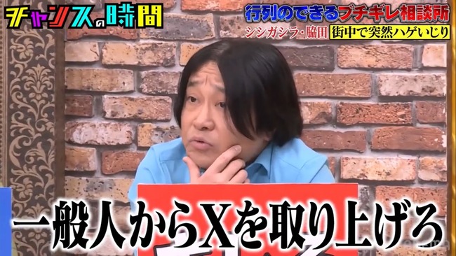 ブラジル「Xを全面的に停止するわ！」→1ヶ月後、凄いことになるｗｗｗｗｗｗｗ