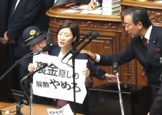 れいわ大石晃子氏、衆院本会議の壇上で4分アピールし強制降壇 「やはり自民党はぶっ倒すしかない」