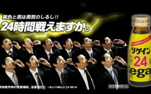 【画像】昭和のサラリーマンが「無理すればなんとか通える」通勤範囲を見た令和の若者、ショックで言葉を失ってしまう…　「あの時代は本当にヤバすぎた」