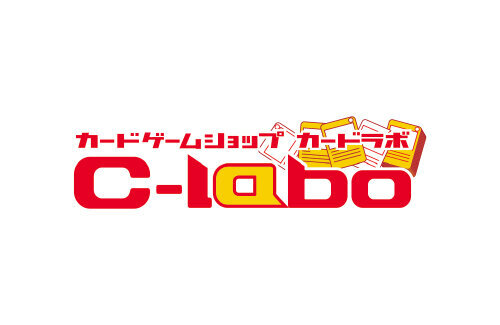 【リアルグールズ】アニメイト関連会社『カードラボ』の前社長、裁判未出頭で逃亡！遊戯王などのレアカード仕入れを偽装　着服した金で豪遊三昧
