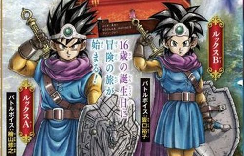 【画像】リメイク『ドラクエ3』の新規絵、「鳥山明の後継者が良い感じ」だと話題に！　→　お前らはどう思う？