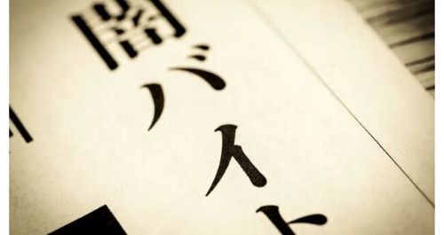 「強盗に入られたら、どこまで反撃していいのか」、正当防衛の基準がコレだった