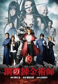 漫画アニメゲームの実写化が失敗する理由、それらが実写化に向いてない以外の理由