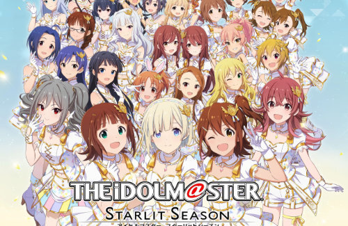 バンナム久多良木P「アイマス スターリットシーズン発売から3年、DL版がコンスタントに売れ続けている。市場のいい変化だと捉えている」