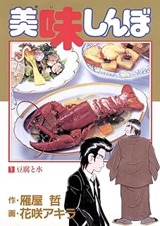 作者が自分の作品に思想を入れるのって正直どう思う？