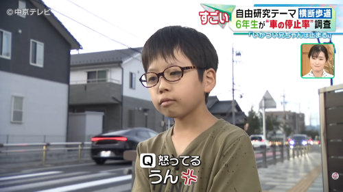 小学生の自由研究「横断歩道で“止まる車”と“止まらない車”の違いを調べます」→止まらないドライバーの傾向がヤバすぎるｗｗｗｗｗ