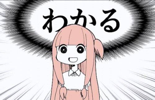 【超便利】「微妙に失礼なことを言われてモヤっとしたら、誰が相手でもどんな場合でも『◯◯◯◯』という言葉を返すこと。これが自分を守る最適の方法です」　→　18万いいね