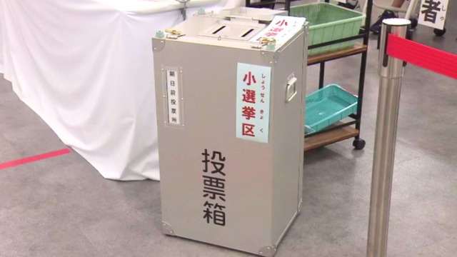 【画像】ここ数十年のうち『日本で最も重い一票』が2024年の衆議院選挙で見つかる！　→　これは歴史的瞬間…
