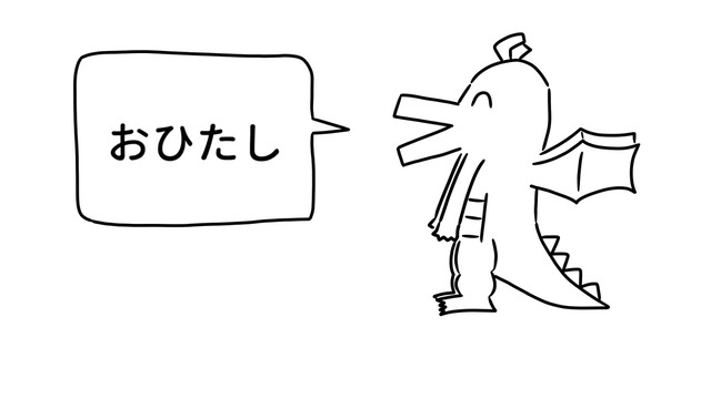 好きな惣菜発表ドラゴンがついにグッズ化！！ ぬいぐるみとグラスがあまりに良すぎる
