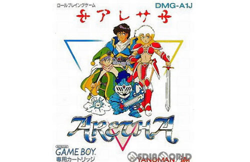 GB/SFCの名作RPG『アレサ』シリーズ、令和に復活の可能性！？発売メーカーが意味深投稿