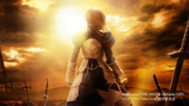 『Fate/Zero』ミュージカル化決定！来年1～2月上演へ！原作者・虚淵玄さん自らが脚本監修、脚本・演出・作詞に西森英行氏
