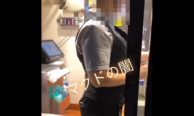 「マクドナルドでスマイルくださいってしつこく注文し続けたらどうなるんやろ？」 → 地獄になる・・・