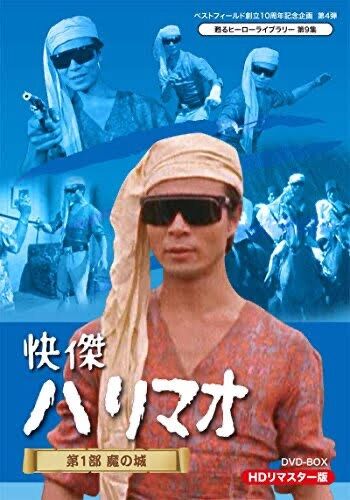 【画像】昭和のヒーロー、あまりにも弱そう