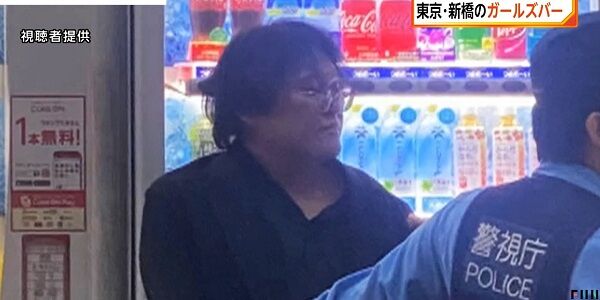 新橋ガールズバー刺殺事件、死亡女性が事件発生前に犯人との◯◯が理由で警察に相談していた←なんかおかしくね？