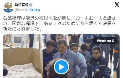 【なにこれ】首相官邸・公式アカウントの日本語が突然おかしくなってしまう→急遽表現を修正するもまだ違和感が…「北朝鮮みたい」「どこの国の奴に書かせてるんだよ」