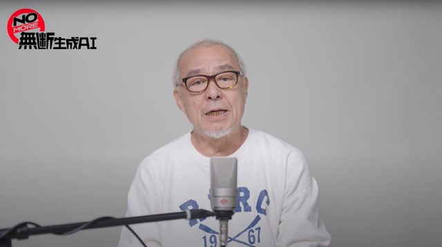 中尾隆聖や山寺宏一、梶裕貴ら声優25名が「NOMORE無断生成AI」訴え