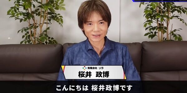 桜井政博さんのYouTubeチャンネル、ガチでやばすぎることをしていたことが判明・・・