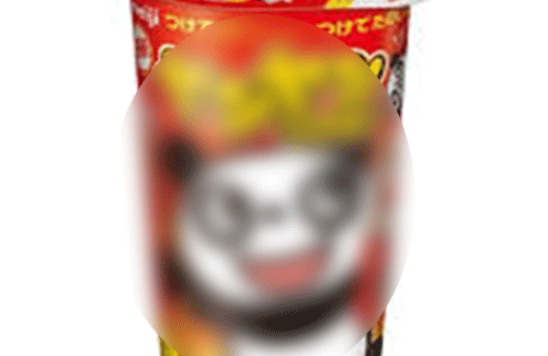 あの国民的お菓子が値上げ連打でいつのまにかこんな値段に！！ 絶望する日本国民、もうこの国は無理かもしれない。