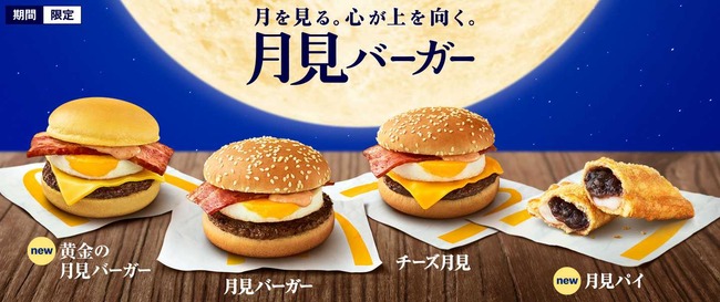 X民「人生で初めて月見バーガー食べたんだけど卵の殻入ってた。これ普通なん？」ﾊﾟｼｬｯ→まぁ欠片ぐらいはたまに・・・と思いきやとんでもない混入っぷりだったｗｗｗｗｗ