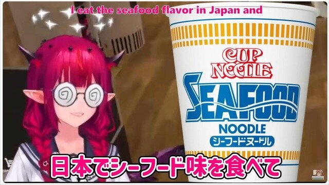 アメリカのVTuberさん日清シーフードヌードルを食べて衝撃「これが本物！！神やん」