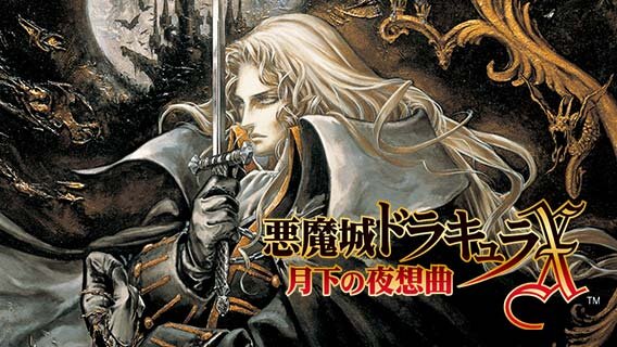 宝塚歌劇団が『悪魔城ドラキュラ』をミュージカル化決定！！