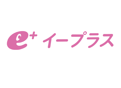 【地獄】「太郎さんはeplusで1000円のチケットを2枚申し込みました。彼はいくらお金を払うことになったでしょうか？」　→　正解が想像以上にエグすぎてネット騒然…