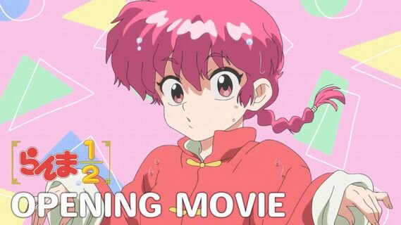 リメイクアニメ『らんま1/2』、メガネみたいなアニメオリジナルキャラを出してしまう……　「乳◯は出さないのにアニオリは出すのかよ」